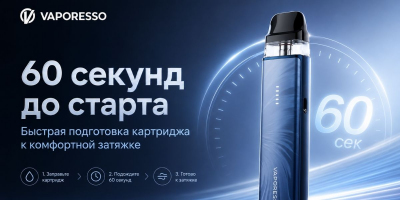 Vaporesso XROS 6 MINI 1600mAh (Titanium Black)